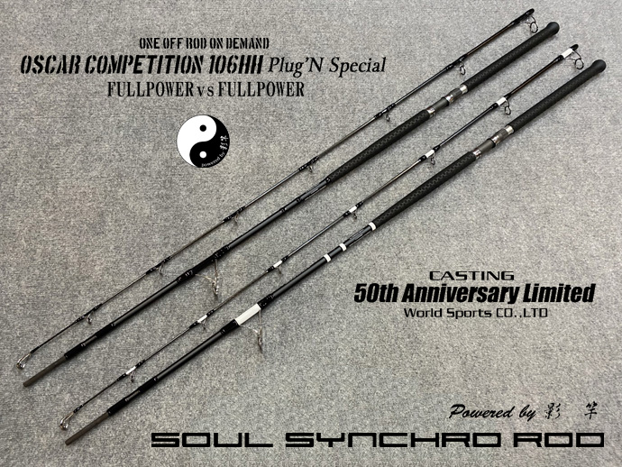 Oscar Competition 106HH 影竿