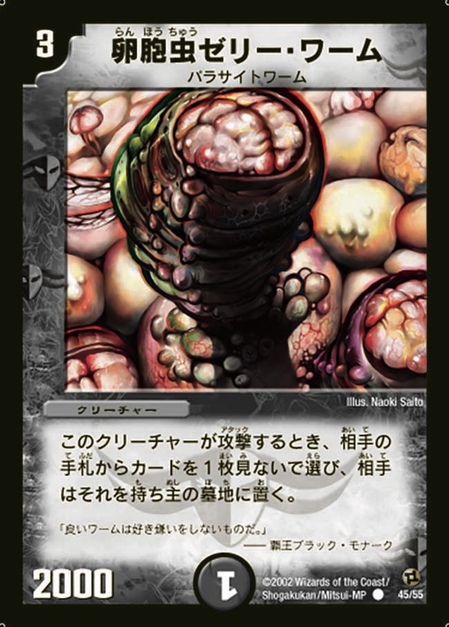 さいとうなおきさんの画像 - KAI-YOU