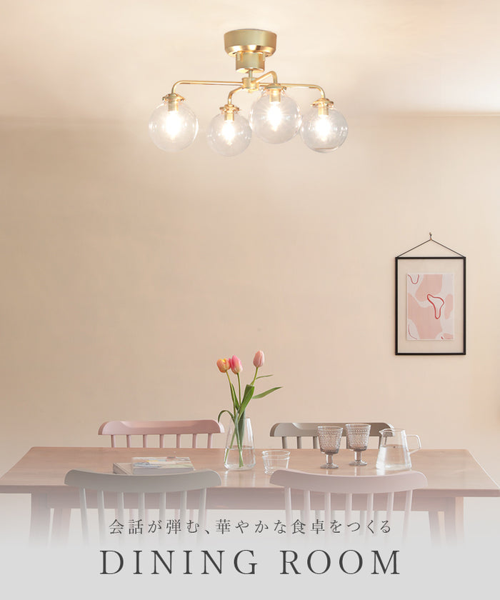 シーリングライト 4灯 schnee シュネー【 おしゃれ 北欧 照明器具 6畳