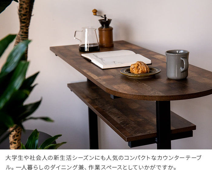 ヴィンテージ風カウンターテーブル 幅120cm バーテーブル 男前