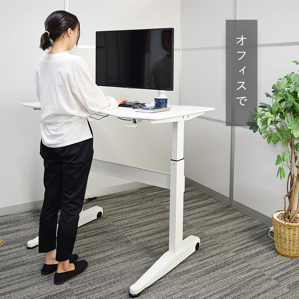快適ワークの昇降デスク 手動式 LD704のご購入はこちら|快適ワーク