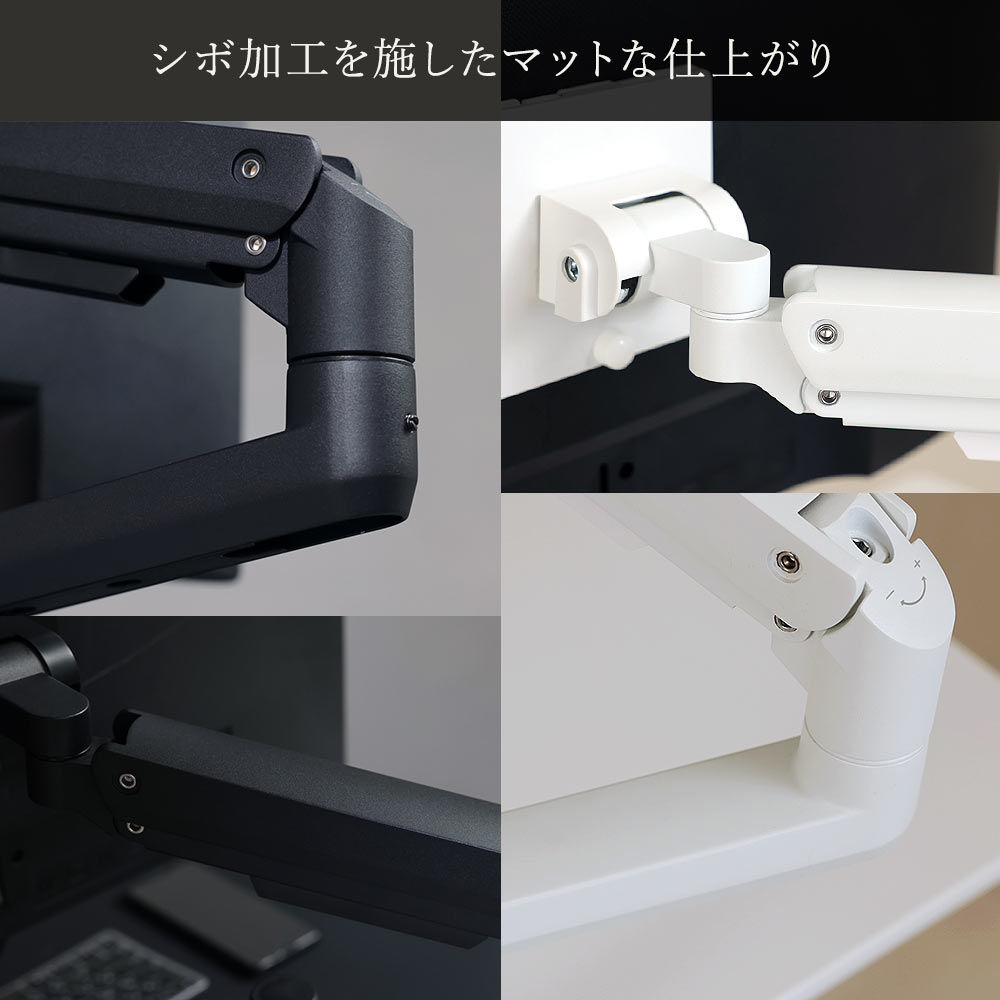 快適ワークのモニターアーム LS112のご購入はこちら|快適ワークドットコム