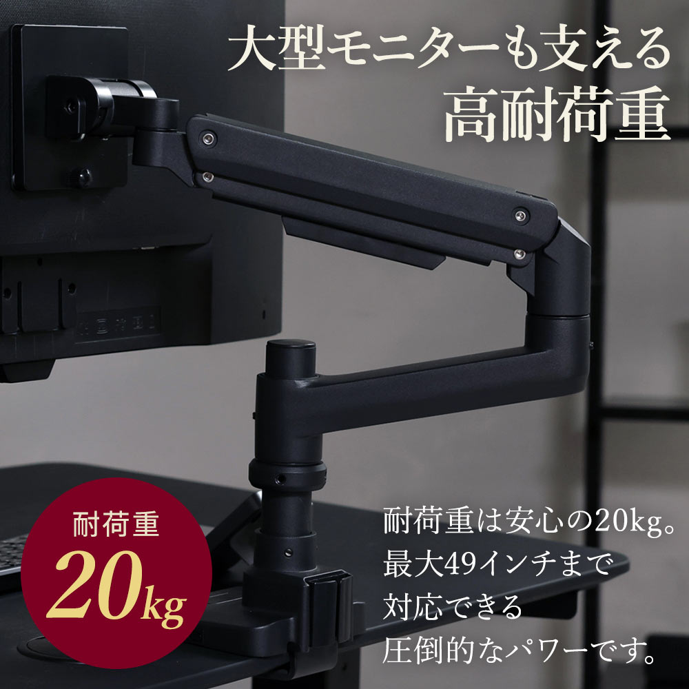 快適ワークのモニターアーム LS112のご購入はこちら|快適ワークドットコム