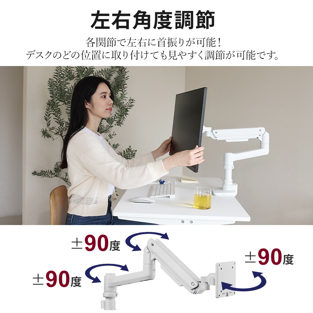 快適ワークのモニターアーム LS112のご購入はこちら|快適ワークドットコム
