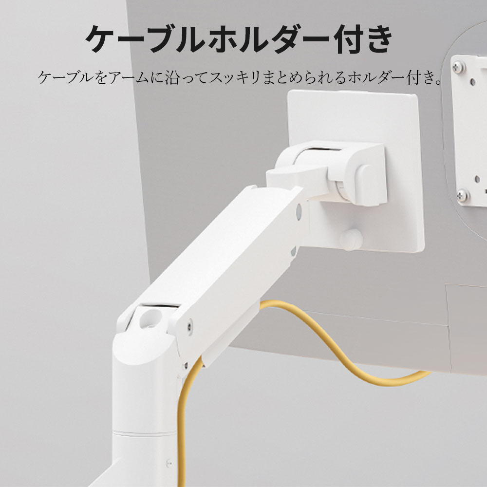 快適ワークのモニターアーム LS112のご購入はこちら|快適ワークドットコム