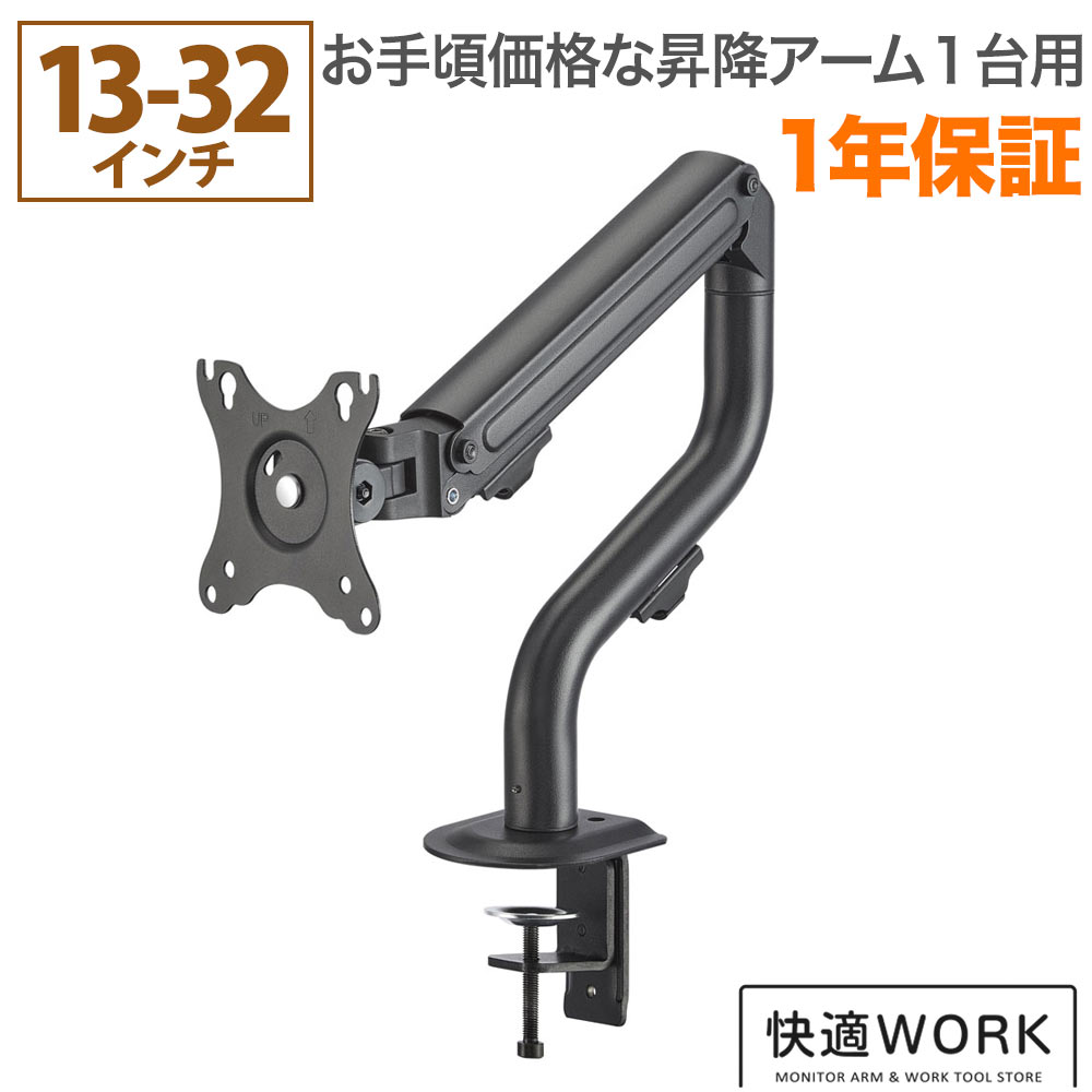 Dell S2425HSに使えるモニターアーム・スタンドはコチラ|快適ワーク