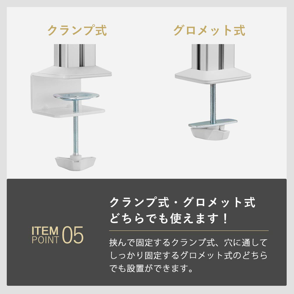快適ワークのモニターアーム BA120のご購入はこちら|快適ワークドットコム