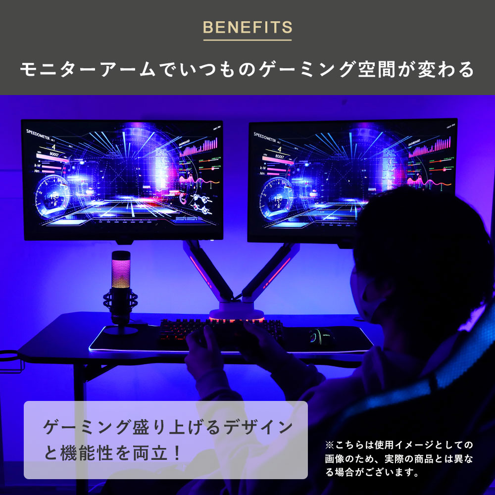 快適ワークのモニターアーム GA212のご購入はこちら|快適ワークドットコム