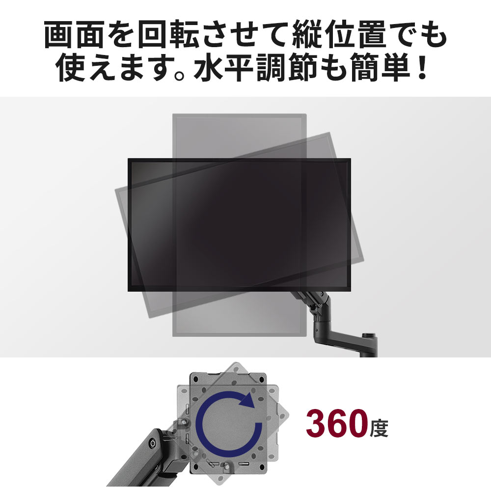 快適ワークのモニターアーム LS112 専用トレイ付きセットのご購入は
