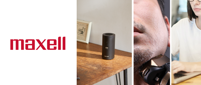 Denkyo Group Online Store｜ブランドから探す/maxell楽しく彩る商品を