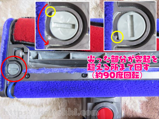 ダイソンヘッド（ソフトローラークリーナーヘッド）の分解掃除 | 男の