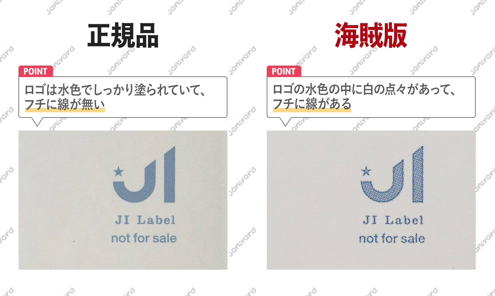 海賊版：Snow Man DVD 素顔4 Snow Man盤 │ アイドルグッズ買取の推し