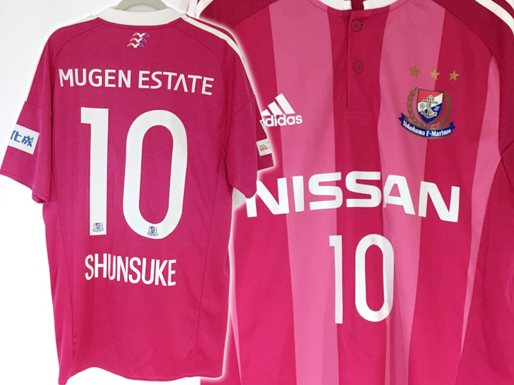 中村俊輔 横浜Fマリノス ユニフォーム 買取りました！ – 買取goodDay