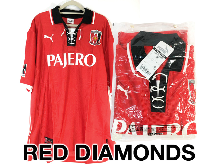 浦和レッズのユニフォーム 買取りました！ – 買取goodDay