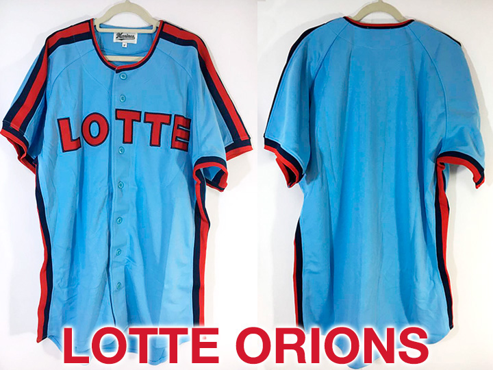 ロッテオリオンズ 復刻ユニフォーム 買取りました！ – 買取goodDay