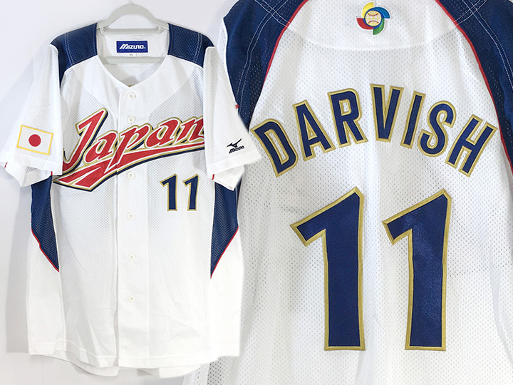 侍ジャパン ダルビッシュ有 ユニフォーム 買取りました – 買取goodDay