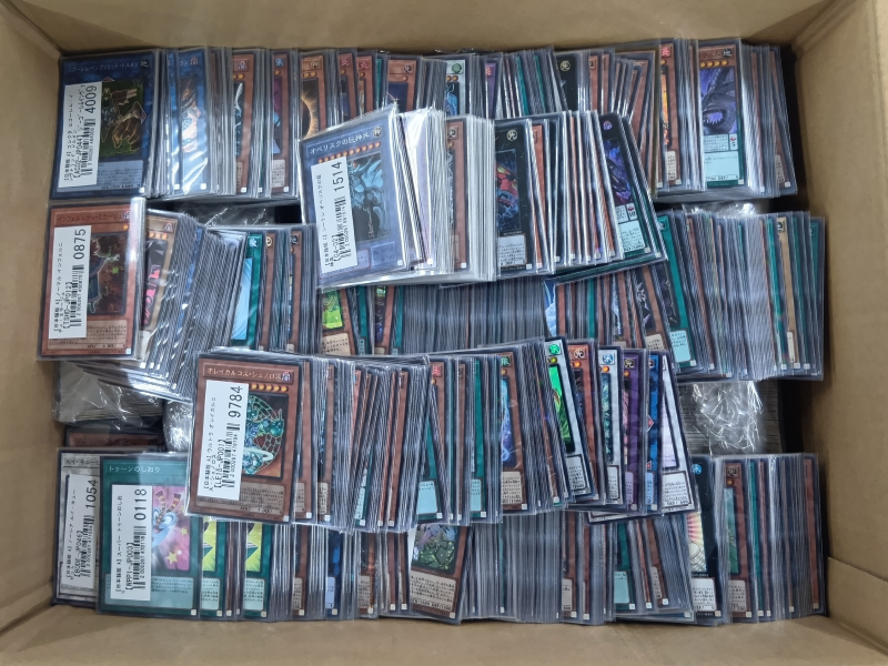 遊戯王買取実績】Vジャンプ定期購読特典の未開封品など買取 │ トレトク