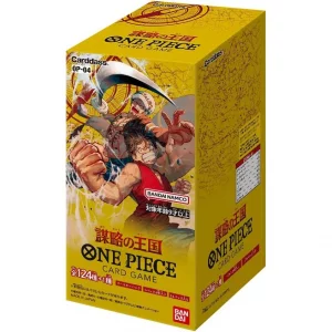 ONE PIECEカードゲーム 謀略の王国 OP-04 [BOX]の買取｜店頭買取(東京