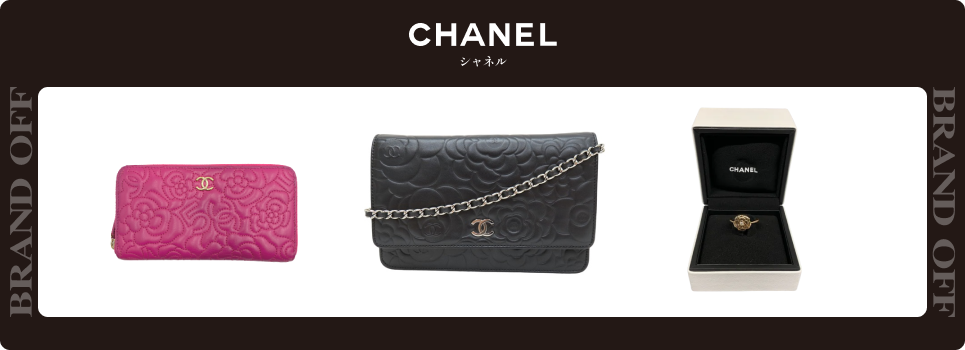 シャネル】花のアイコン「カメリア」シリーズの魅力とコレクションを