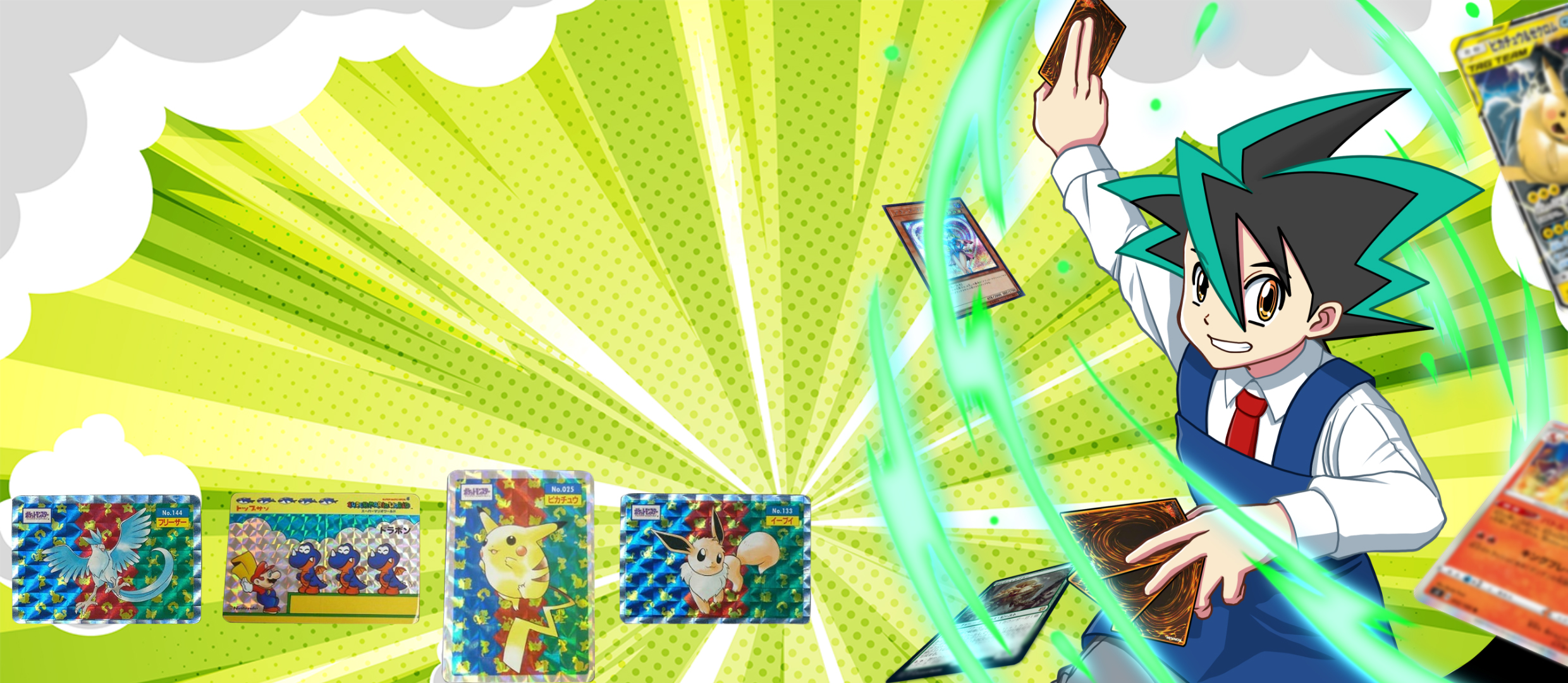 トップサンカード買取 | 高く売るなら【買取コレクター】