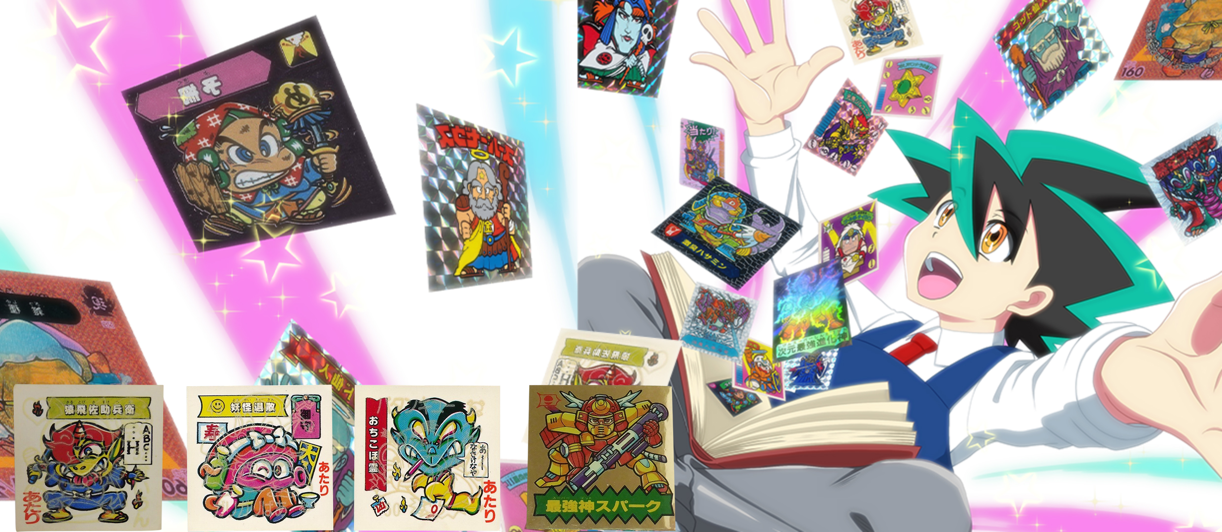 ドキドキ学園買取 | 高く売るなら【買取コレクター】