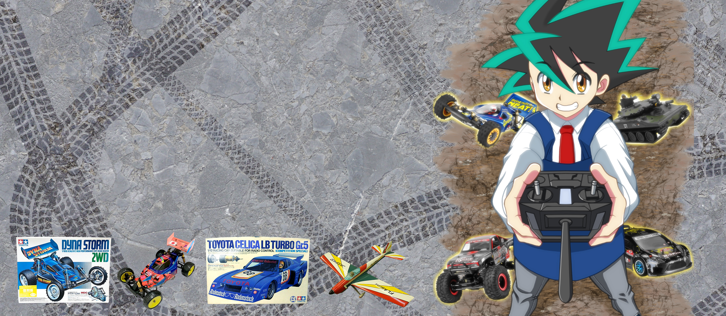 ラジコン買取 | 高く売るなら【買取コレクター】