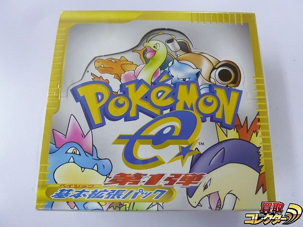 参考価格】ポケモンカードe 第1弾 基本拡張パック 1ED BOX | カード