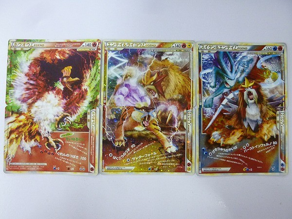買取】ポケモンカード LEGEND 1ED有 エンテイ&ライコウLEGEND スイクン