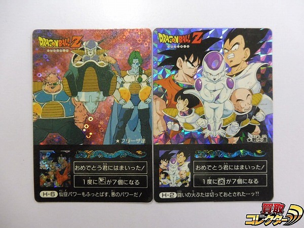 参考価格】ドラゴンボール PPカード パート15 No.631 帰ってきた悟空