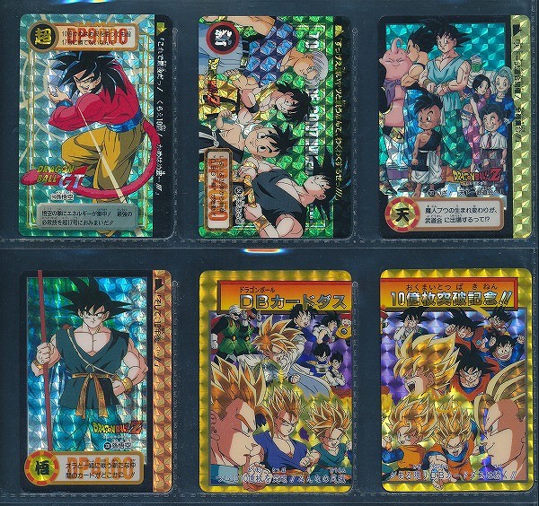 買取】ドラゴンボール GT カードダス 両面キラ No. 194 354 323 339