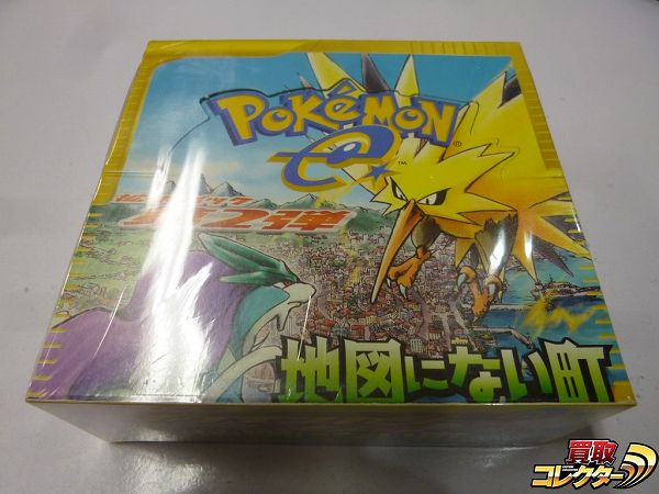 買取】ポケモンカードe 拡張パック 第2弾 地図にない町 1ED 1BOX