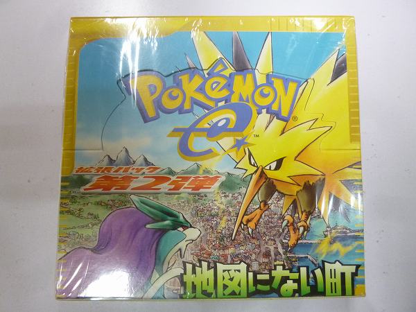 買取】ポケモンカードe 拡張パック 第2弾 地図にない町 1ED 1BOX