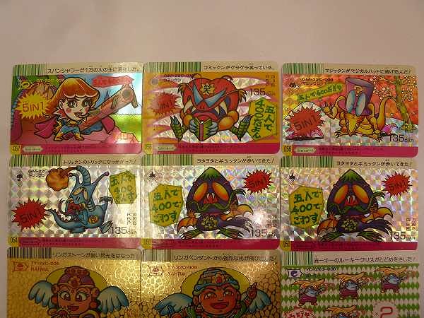 買取】ドキドキ学園 SUPERII アタック 22 スーパーバトルカード 12枚