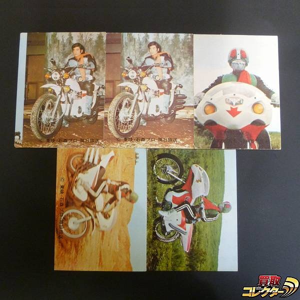 買取】カルビー 旧 仮面ライダー カード 同番異種 140 138 エラー 有