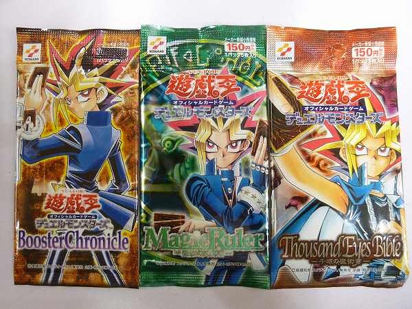 買取】遊戯王 第2期 ブースター パック 青眼の白龍伝説 仮面の呪縛