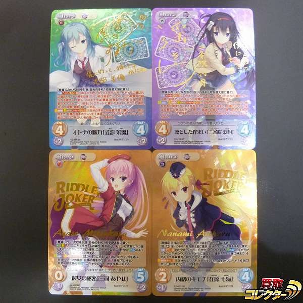 カオスTCG買取 | 高く売るなら【買取コレクター】