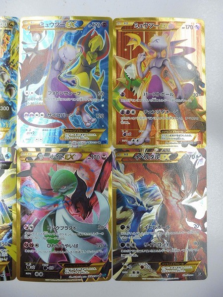 ポケモンカード カイオーガEX ミュウツーVMAX コーチトレーナーセット