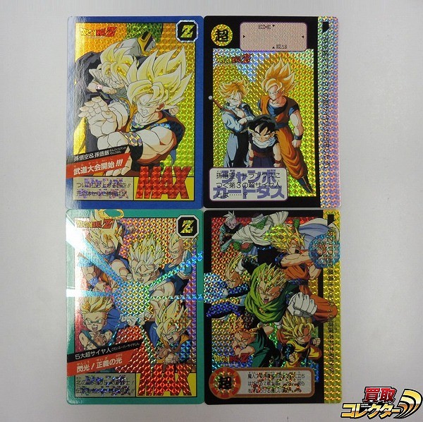 参考価格】孫悟空 003-I 爆レア ドラゴンボールZ 第1弾 データ