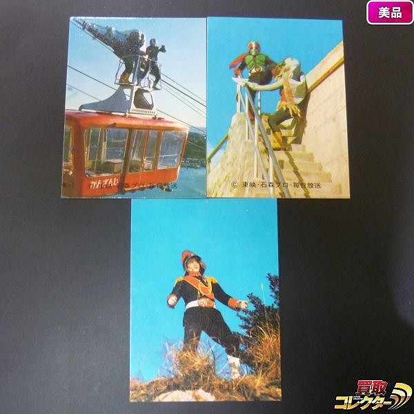 参考価格】カルビー 仮面ライダーカード No.129 (オール本郷) / 仮面