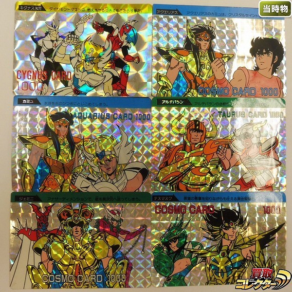 四角 Ver.】聖闘士星矢 マリン アマダ 四角 Ver.】聖闘士星矢 マリン