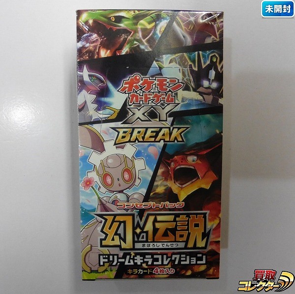 買取】ポケモンカード XY BREAK 幻 伝説 ドリームキラコレクション 1ED