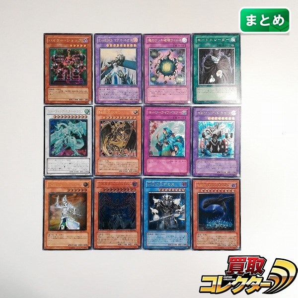 参考価格】遊戯王OCG LEGENDARY GOLD BOX E・HERO ネオス・クルーガー