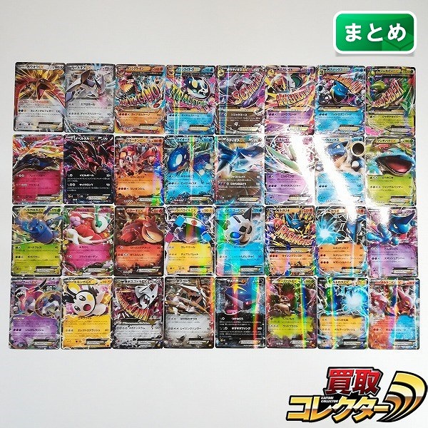 参考価格】マグマ団のグラードンEX 015/034 RR コンセプトパック