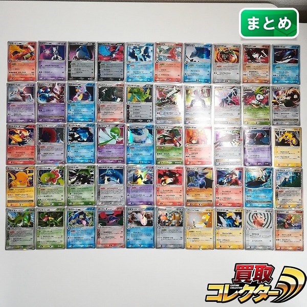 参考価格】ひかるリザードン LV.61 No.006 旧裏面 闇、そして光へ