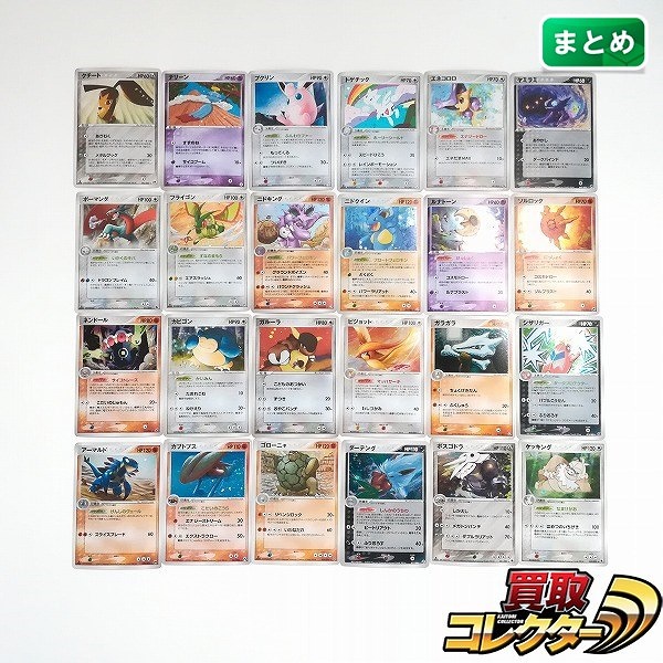 参考価格】ポケモンカード ADV ex1 ジュカインex 1ED 006/080 | カード