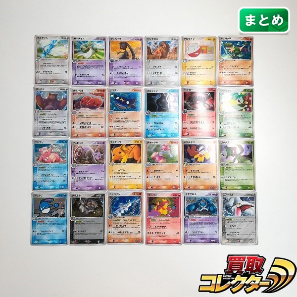 参考価格】ポケモンカード ADV 2弾 サーナイトex 1ED 028/053 | カード