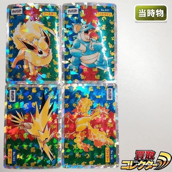 トップサンカード買取 | 高く売るなら【買取コレクター】