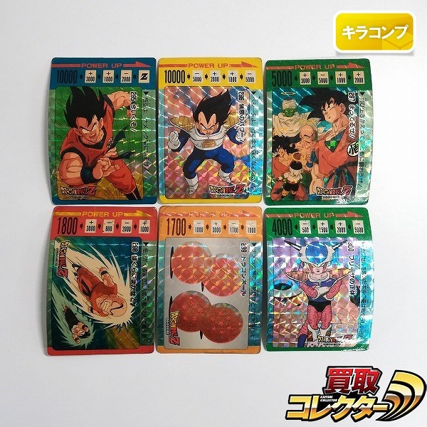 参考価格】ドラゴンボール PPカード パート15 No.636 フリーザ親子