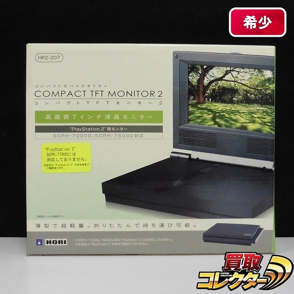 買取】HORI コンパクトTFTモニター2 7インチ液晶モニター HP2-207