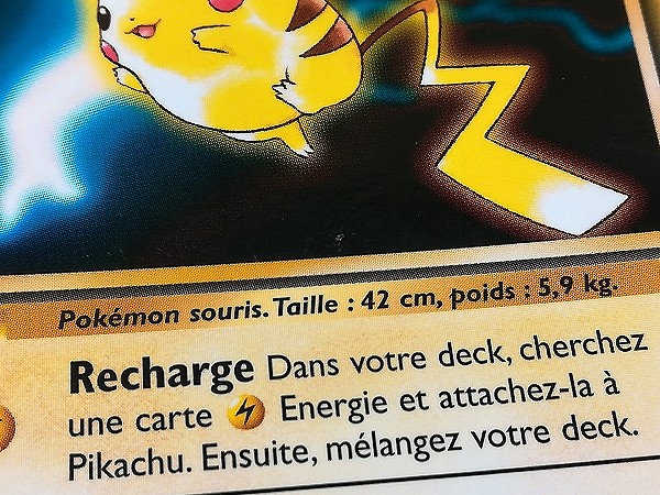 買取】ポケモンカード フランス語版 ピカチュウ Pikachu 月刊コミック